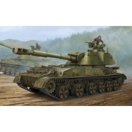 TR05543 Soviet 2S3 152mm...