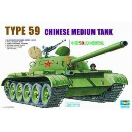 TR 00303 CHINESE TYPE 59...