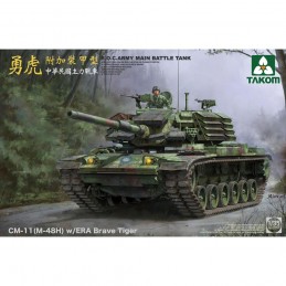 TKM2091 1/35 R.O.C.ARMY...