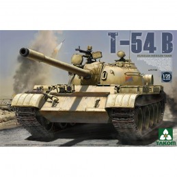 TKM2055 1/35 Russian Medium...