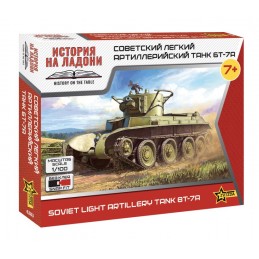 ZS6283 1/100 Soviet light...